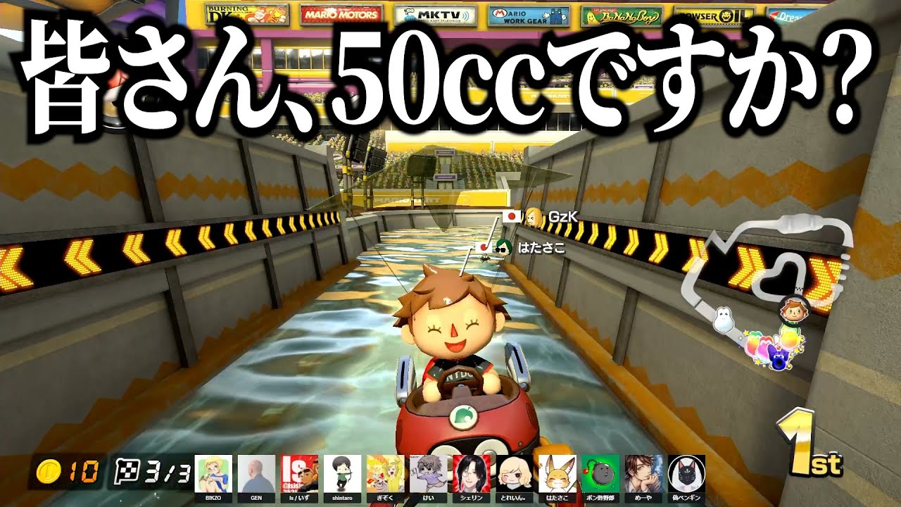 俺が勝つまでフレ戦　3GP【マリオカート8DX】