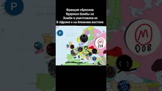 #hoi4 осень 2025 #1936ы #countryballs #history #мем