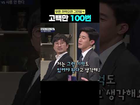 김무열이 말하는 '트라우마' #참교육 #김무열