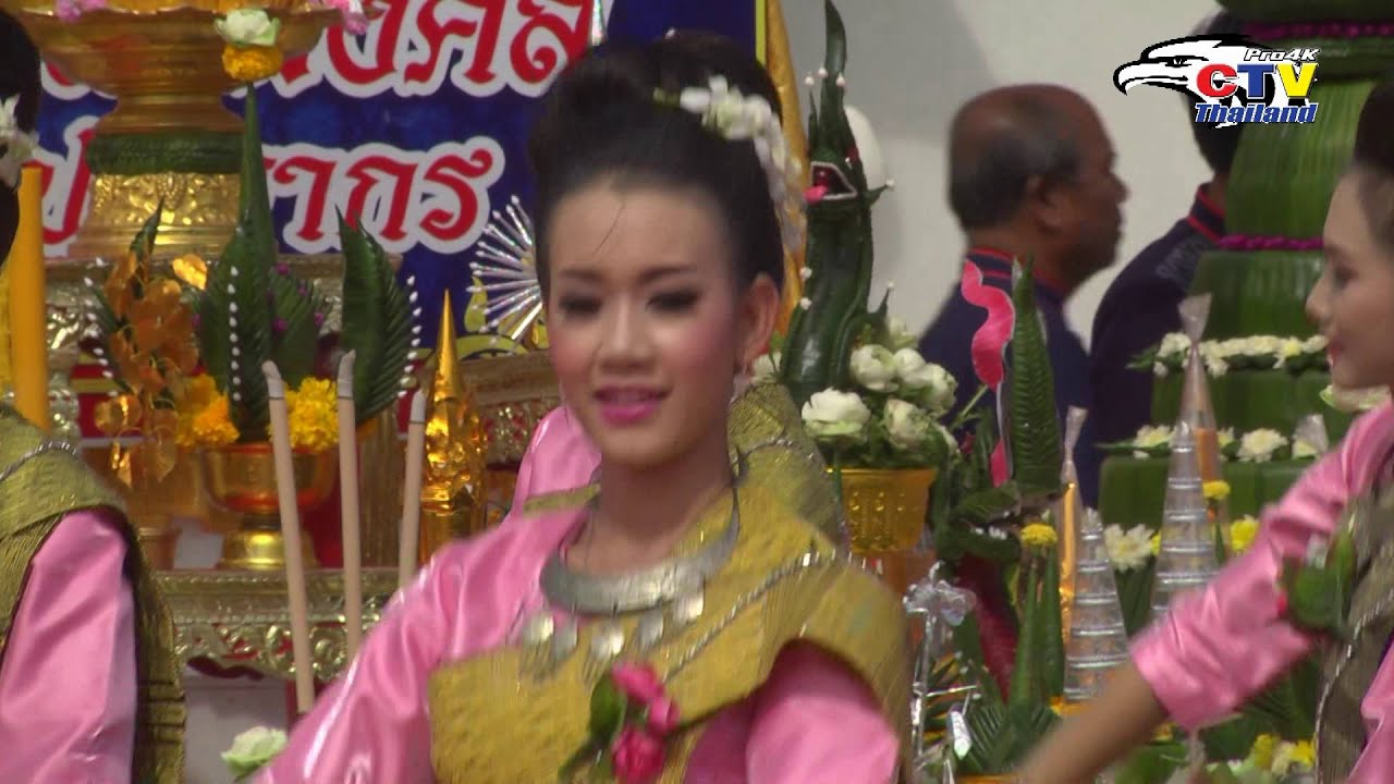 รำบูชาพระธาตุพนม ปี 2558 แบบย่อ
