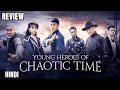 Young Heroes Of Chaotic Time Review Young Heroes Of Chaotic Time 2022 Review Young Heroes Of Chaotic Time Review Young Heroes Of Chaotic Time 2022 Review