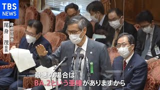 尾身会長「最悪の場合、今後も感染拡大」13都県“まん延防止”延長へ［新型コロナ］【news23】