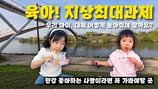 90년대 동네 골목대장 출신 아빠가 요즘 육아 앞에서 무너진 이유 90년대 동네 골목대장 출신 아빠가 요즘 육아 앞에서 무너진 이유