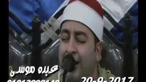 الشيخ محرم العطار سورة يونس فى الحبش الإبراهيمية شرقية 20 -09-2017 تسجيلات ناجى العشماوى