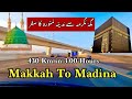 Makkah to madina by road  makkah madina motorway  highway of world  madina makkah highway  voco