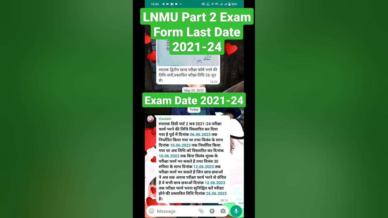 Lnmu Part 2 Exam Form Fillup Last Date Kab Tak Hai 2021 24 Wala And lnmu-part-2-exam-form-fillup-last-date-kab-tak-hai-2021-24-wala-and
