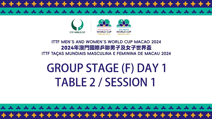 LIVE! | T2 | Group Stage Day 1 | ITTF Men's and Women's World Cup Macao 2024 | Session 1 (WS) - DayDayNews