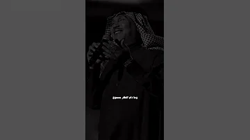 ما دام النظر مسموح محمد عبده اشتركوا في قناة اشتركوا في قناة جوك لايك اشتراك 