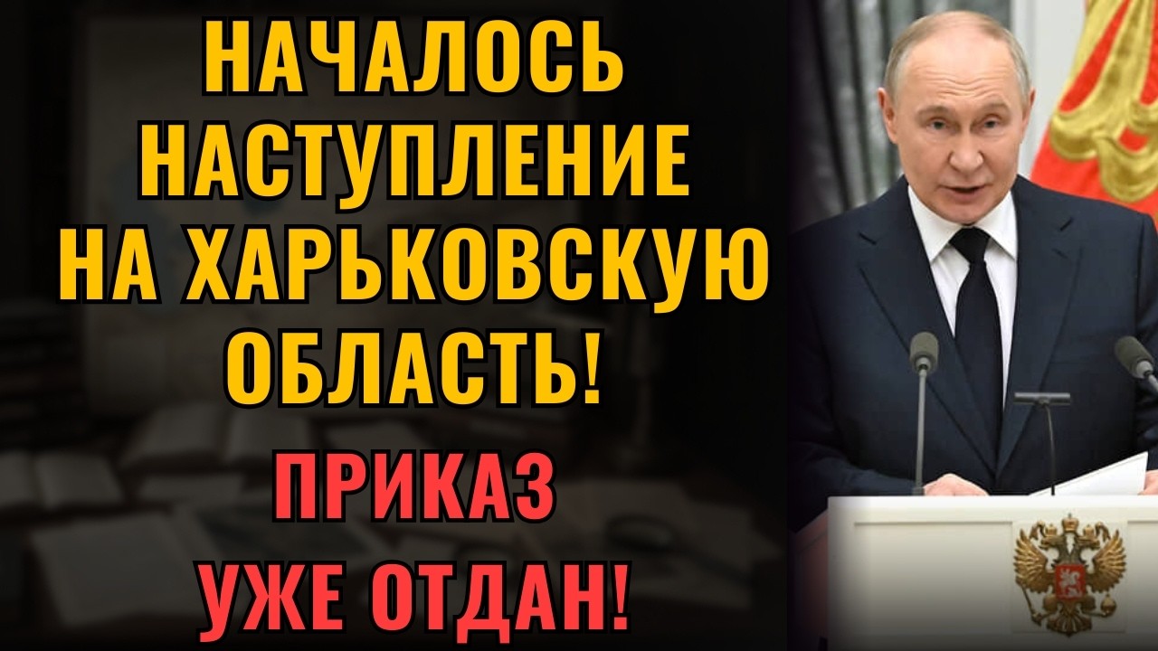 ТАЙНА Волчанска РАССЕКРЕЧЕНА! Почему Запад так боится потерять Харьков?!