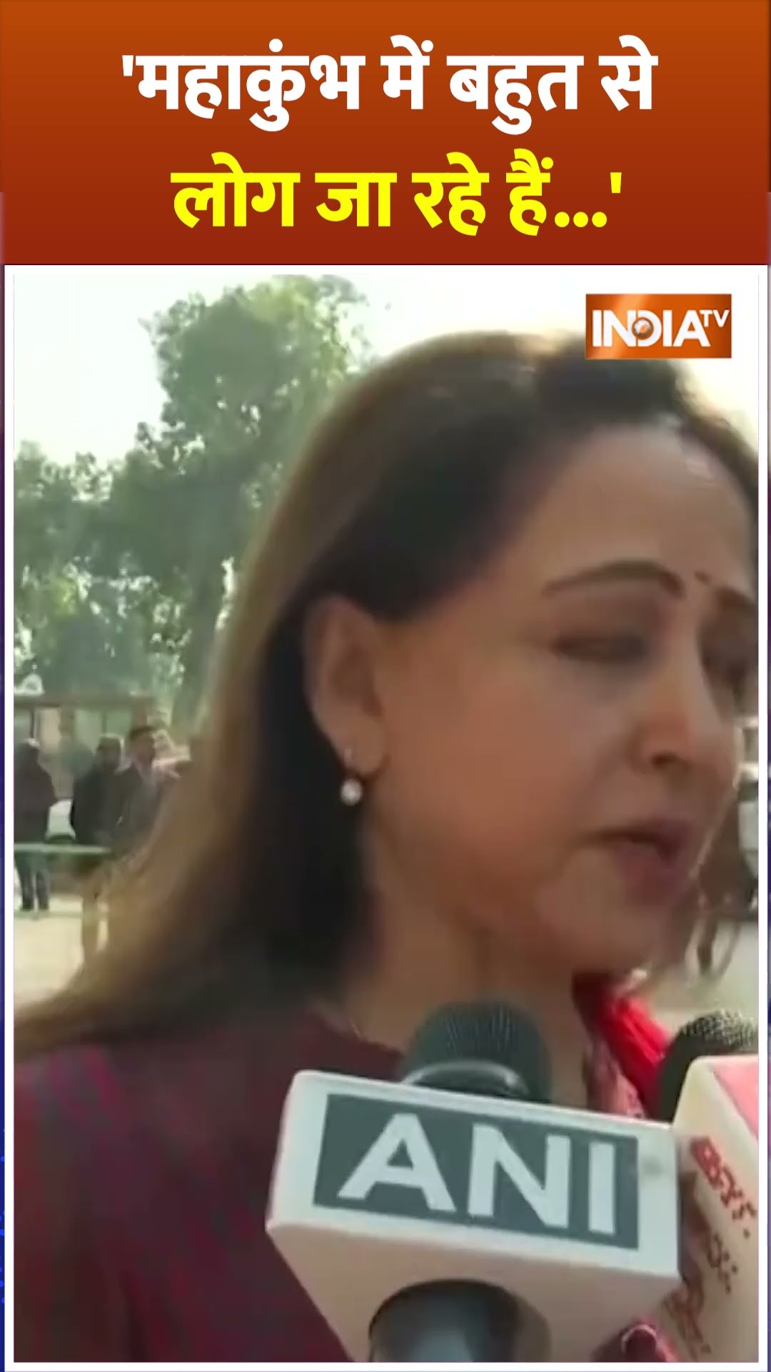 #mahakumbh2025 में व्यवस्था की #hemamalini ने की जमकर तारीफ, कहा, बहुत लोग जा रहे हैं #shorts