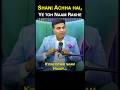 Shani Achha Ho Toh Yeh Naam Na Rakhe | Name Astrology Warning⚠️