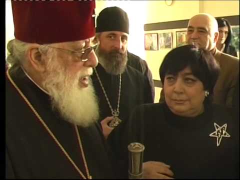 უწმინდესი და უნეტარესი, სრულიად საქართველოს კათალიკოს პატრიარქი ილია მეორე