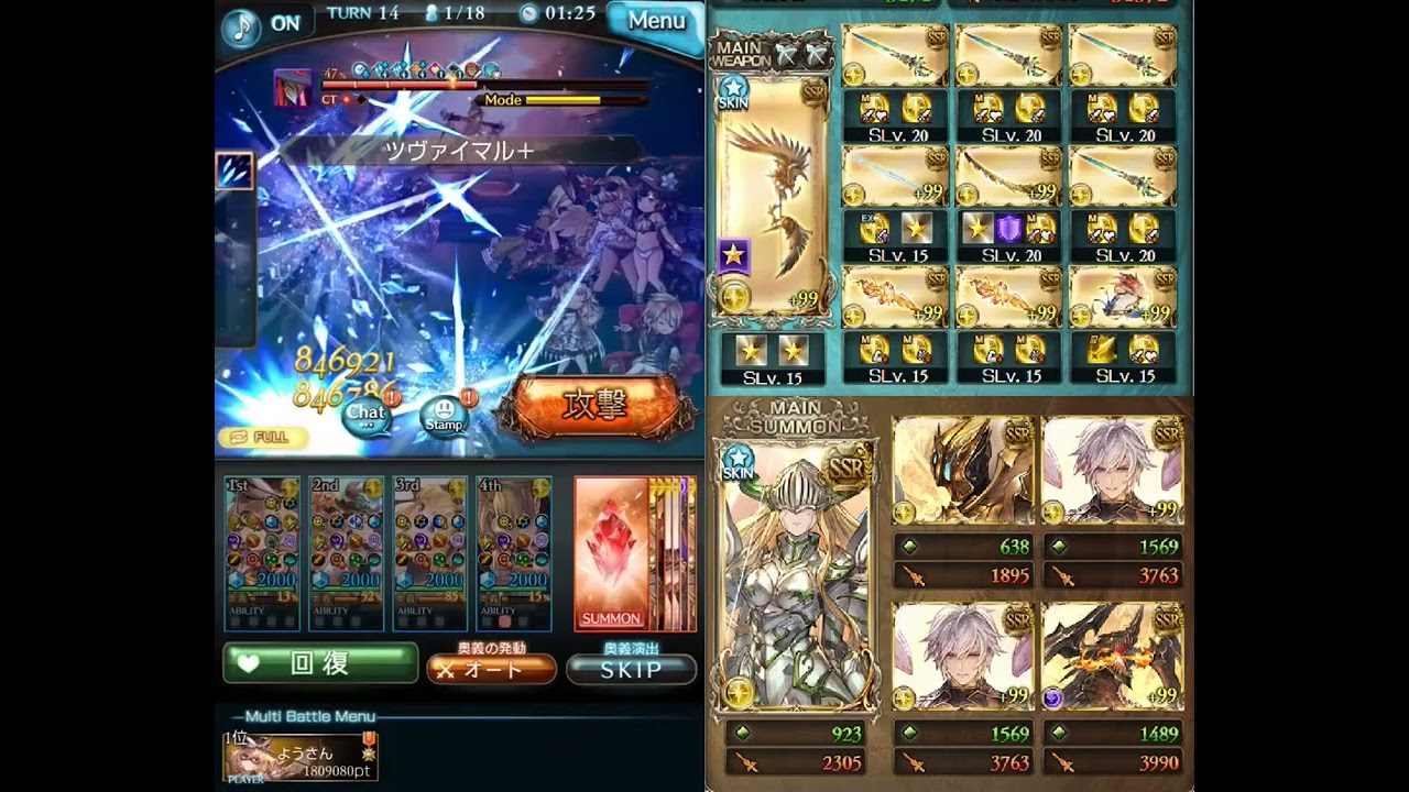 グラブル ロビンフッドでアヌビス討伐 マグナ編成 フルオート ソロ Youtube