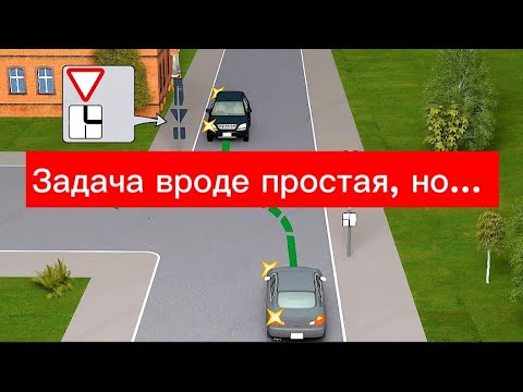 Кто проедет первым