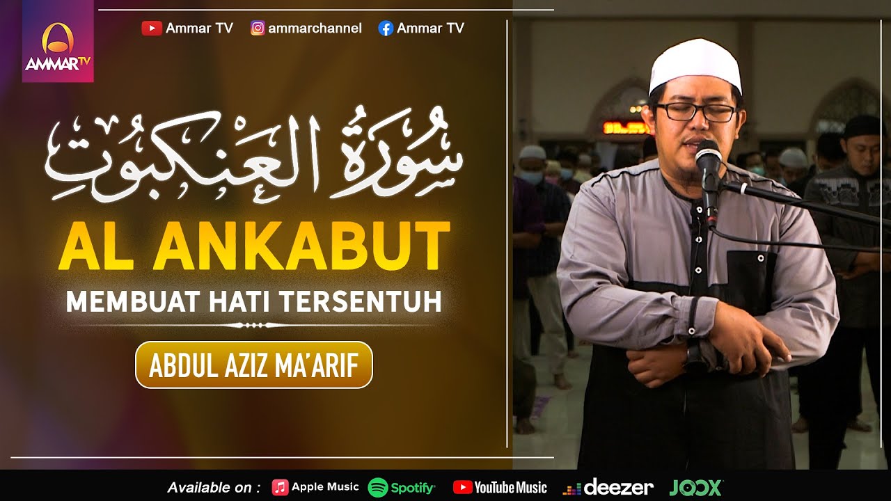 IMAM SHOLAT MERDU SURAH AL ANKABUT 46-63 | ABDUL AZIZ MA'ARIF