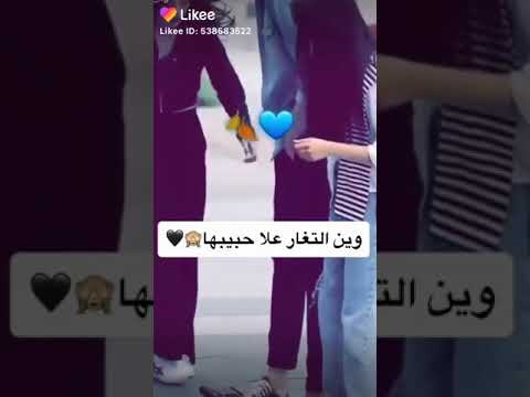 بتعرف أني بغار عليك من كلشي حتى من النسمة بغار عليك 