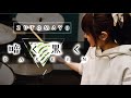 【しゃっぽ。】暗く黒く/ずっと真夜中でいいのに。【たたいてみた】DARKEN - ZUTOMAYO