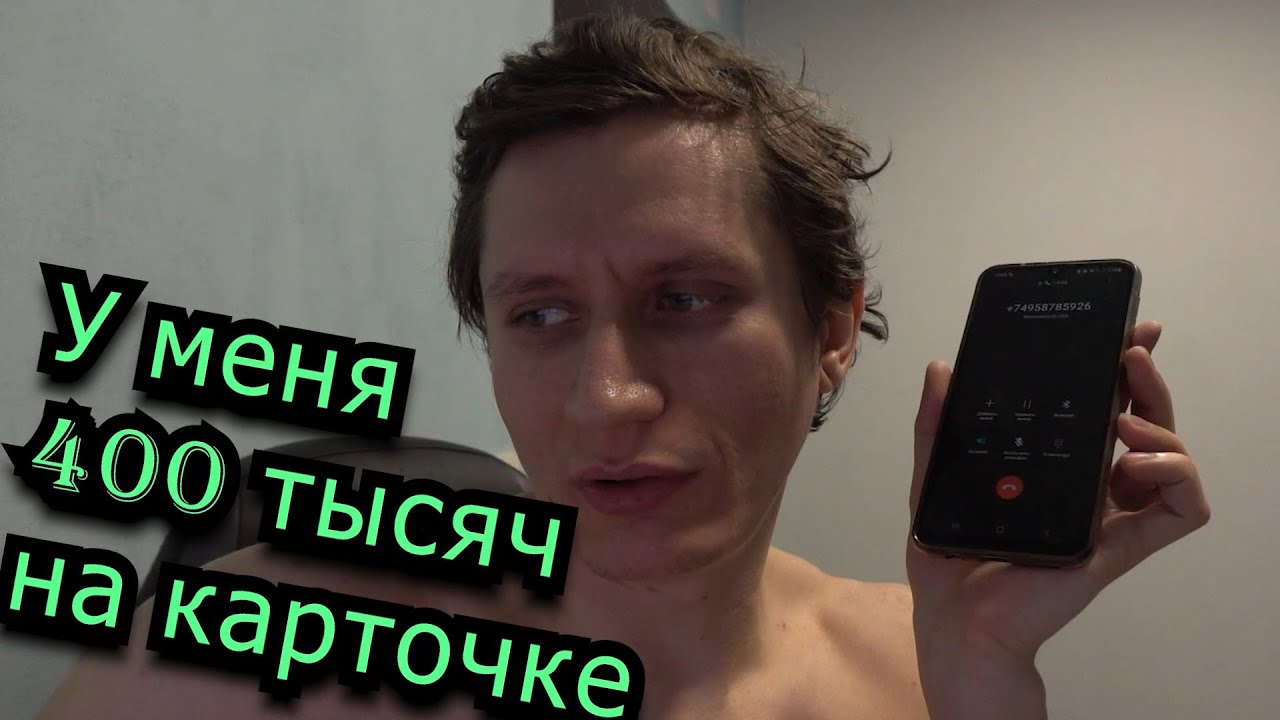 Мошенники видеозвонок. Развод телефонных мошенников видео. Мошенники видеосвязь.