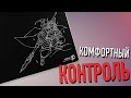 Обзор Kurosun SHOGUN | КОМФОРТНЫЙ КОНТРОЛЬ (#kurosun #shogun #artisan #mousepad #mouse #review)