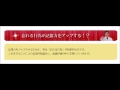 暗記力・記憶術で人生を変える！記憶術で人生をハッピーにする！川村明宏のジニアス記憶術とは？