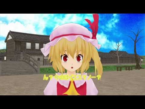 【東方MMD】消えた魔理沙・・・!　6