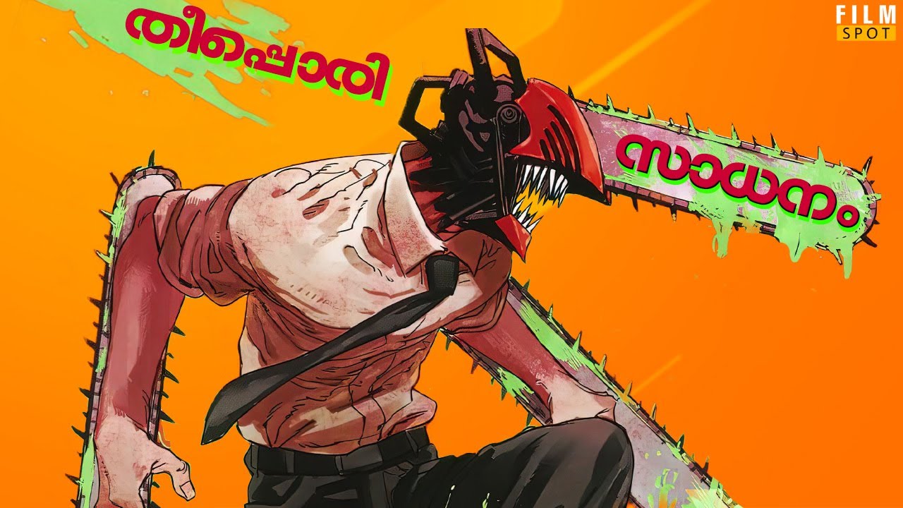 Chainsaw Man (Anime) Malayalam Review YouTube
