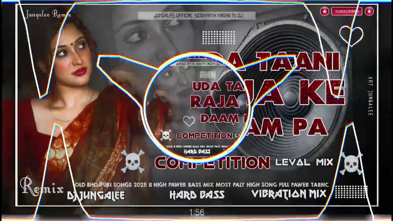UDA TAANI RAJA KE DAAM PA !! DJ JUNGLEE REMIX BHOJPURI SONG !! KHATARNAK COMPETITION VAIBRESON MIX