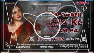 UDA TAANI RAJA KE DAAM PA !! DJ JUNGLEE REMIX BHOJPURI SONG !! KHATARNAK COMPETITION VAIBRESON MIX