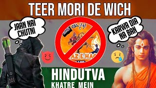 Hindutva Agenda Exposed | Rising Islamophobia in India | Awaz E Haq Live Banned