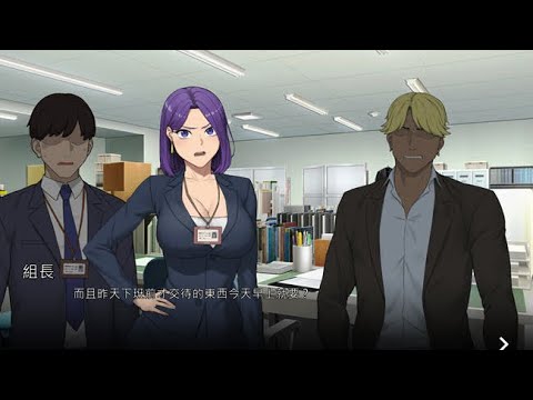 NTR办公室 NTR office V20240504 官方中文无修版 日系SLG游戏1.5G - YouTube