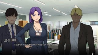NTR办公室 NTR office V20240504 官方中文无修版 日系SLG游戏1.5G