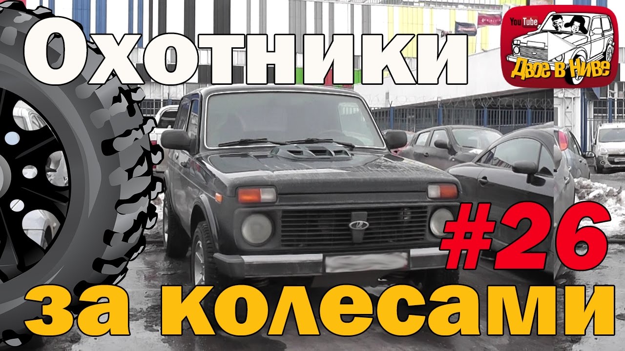 Подбор бу автомобиля