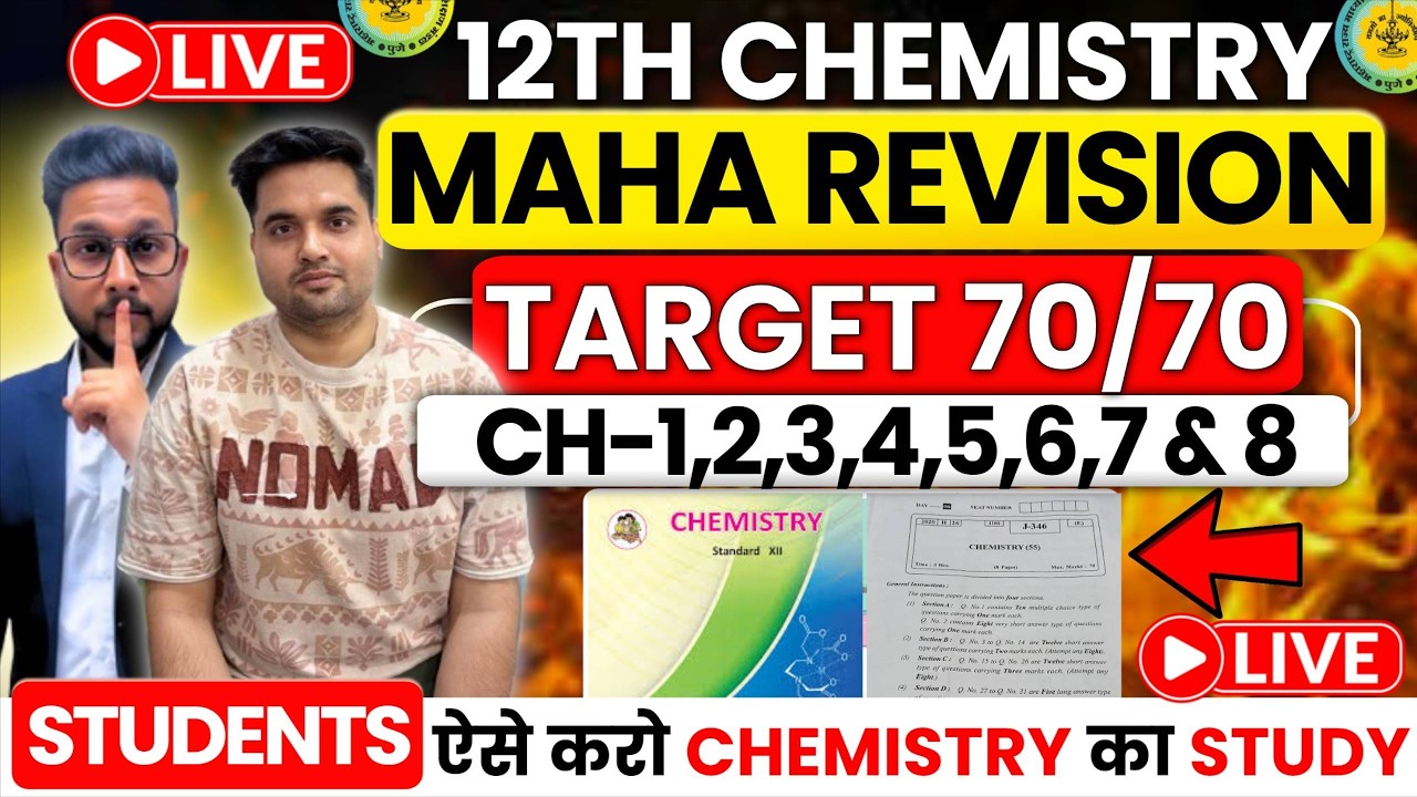 LIVE🔴12TH CHEMISTRY MAHA REVISION | 12TH CHEMISTRY BOARD EXAM 2026 | SCORE 70/70 | JR COLLEGE |