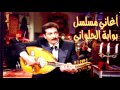 علي الحجار ياما واحشني من أغاني مسلسل بوابة الحلواني 