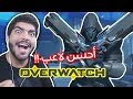 أحسن لاعب في الماتش !! - Overwatch