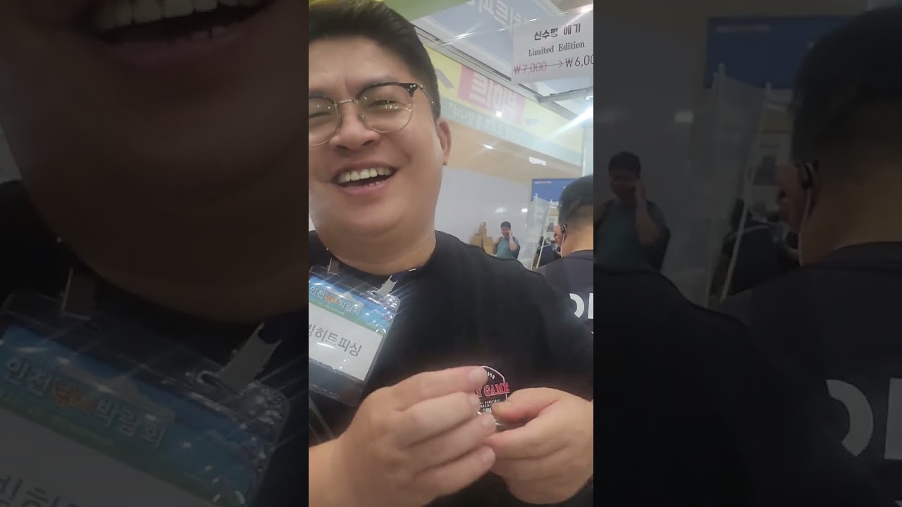 @빅히트피싱@신수평애기@인천송도낚시박람회