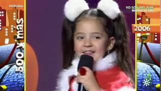Maria Figueroa- La Navidad- Menuda Noche 2006