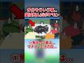 設定上死亡していたポケモン... #shorts