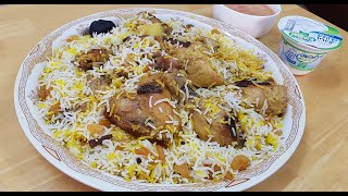 رز كابلي بالدجاج Kabli Rice with Chicken