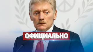 Download Lagu Остановка войны? / Заявление премьер-министра MP3 Download Lagu Остановка войны? / Заявление премьер-министра MP3