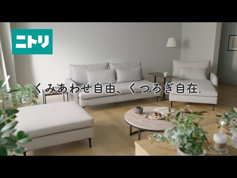 【美品✨】ニトリ　ソファ 219030002698001.jpg?fitin=720:720
