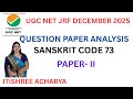 COMPLETE QUESTION PAPER ANALYSIS #SANSKRIT  Code -73 # NTA UGC NET JRF 2025 December cycle.