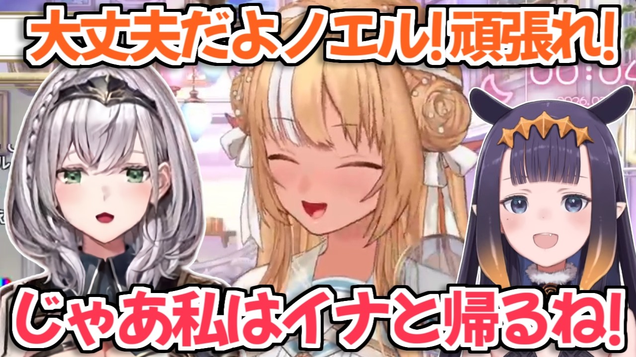 【ホロライブ切り抜き】『ノエフレは親友』という感じの話をした後に急に刺すフレアちゃんｗ【不知火フレア 白銀ノエル】