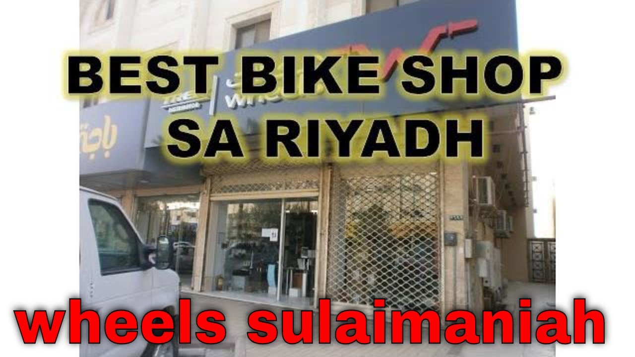 trek bike shop riyadh