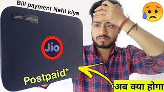 What if we don't pay Jio fiber bill | Jio fiber postpaid no bill payment | The technologist