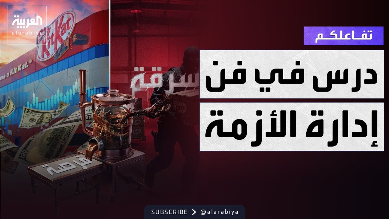 ������� | ���� ����� �� ����� ��� ��� ����� ���� ������
 - نشر قبل 16 دقيقة