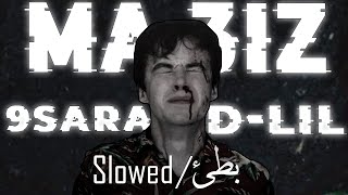 MA3IZ - 9SARA D LIL قصارة د الليل بطئ [S L O W E D + R E V E R B]