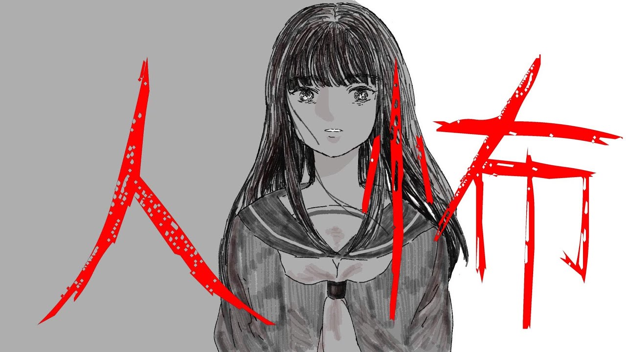 【怪談朗読】人間の怖い話 人怖つめあわせ㊼ 全8話 ヒトコワ  睡眠用・作業用BGM 【朗読】