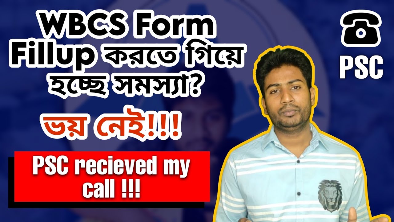 WBCS Form Fill Up করার পর সমস্যা??  PSC র help line number চাই??