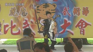 第五屆虎尾中元祭武術節(6)20180825